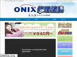 Sites similar to carlifesystem.jp