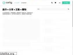 Sites similar to carlig.com