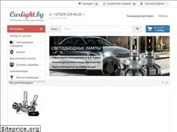 Sites similar to carlight.by