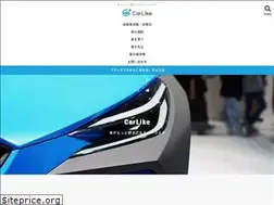 Sites similar to carlike.jp