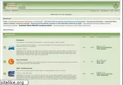Sites similar to carline.ru