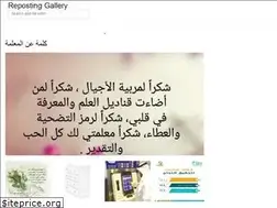 Sites similar to carling-ball.web.app