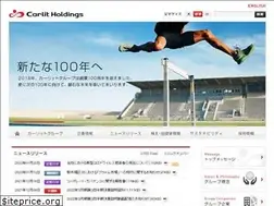 Sites similar to carlithd.co.jp