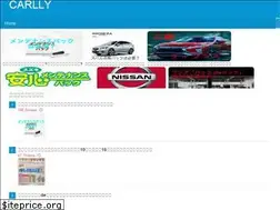 Sites similar to carlly.com