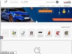 Sites similar to carloox.com