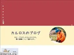Sites similar to carlos-blog.com