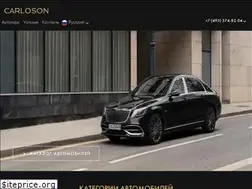 Sites similar to carloson.ru