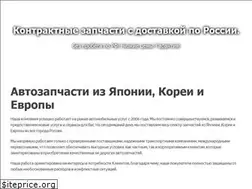 Sites similar to carlot.ru