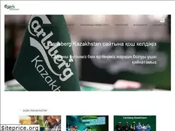 Sites similar to carlsbergkazakhstan.kz
