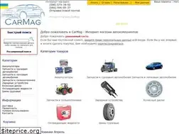Sites similar to carmag.com.ua