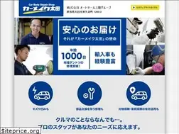 Sites similar to carmake-ota.net