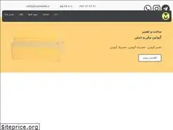 Sites similar to carmaleki.ir