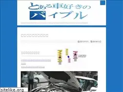 Sites similar to carmania.biz