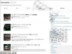 Sites similar to carmanijp.com