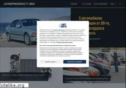 Sites similar to carmarket.bg