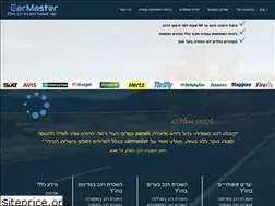 Sites similar to carmaster.co.il