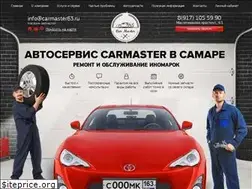 Sites similar to carmaster63.ru