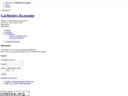 Sites similar to carmasters.info
