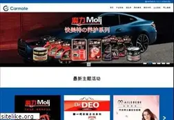 Sites similar to carmate.com.cn
