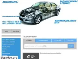 Sites similar to carmax.kz