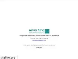 Sites similar to carmel-tourism.co.il
