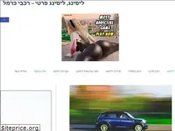 Sites similar to carmelcity.org.il