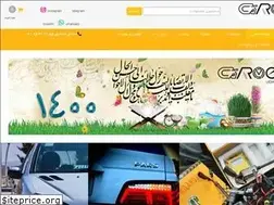 Sites similar to carmelights.com