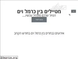Sites similar to carmelim.org.il