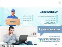 Sites similar to carmelpc.co.il