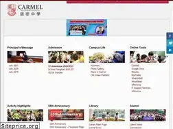 Sites similar to carmelss.edu.hk