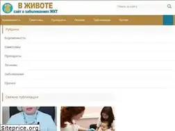 Sites similar to carmenta-med.ru