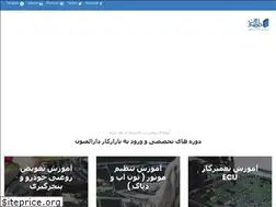 Sites similar to carmfd.ir