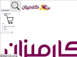 Sites similar to carmizan.com