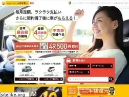 Sites similar to carmo-kun.jp
