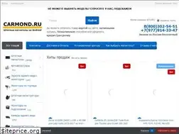 Sites similar to carmond.ru