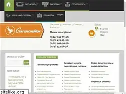 Sites similar to carmonitor.com.ua