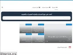 Sites similar to carmoob.com