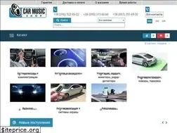 Sites similar to carmusicshop.com.ua