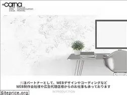 Sites similar to carna.style