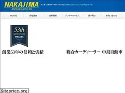 Sites similar to carnakajima.co.jp