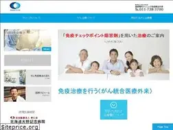 Sites similar to carnamed.jp