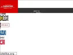 Sites similar to carnation.co.jp