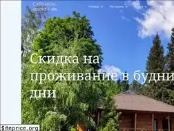 Sites similar to carnaval-hotel.com.ua