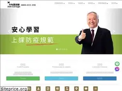Sites similar to carnegie.com.tw