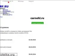 Sites similar to carnehl.ru