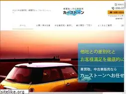 Sites similar to carnelian221.com