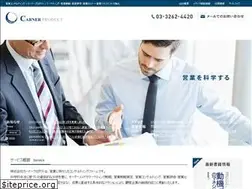 Sites similar to carner.co.jp