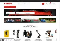 Sites similar to carner.gr