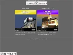 Sites similar to carnet-j.co.jp