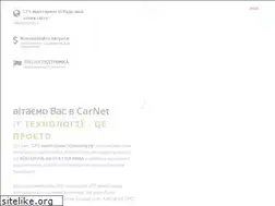 Sites similar to carnet.ua